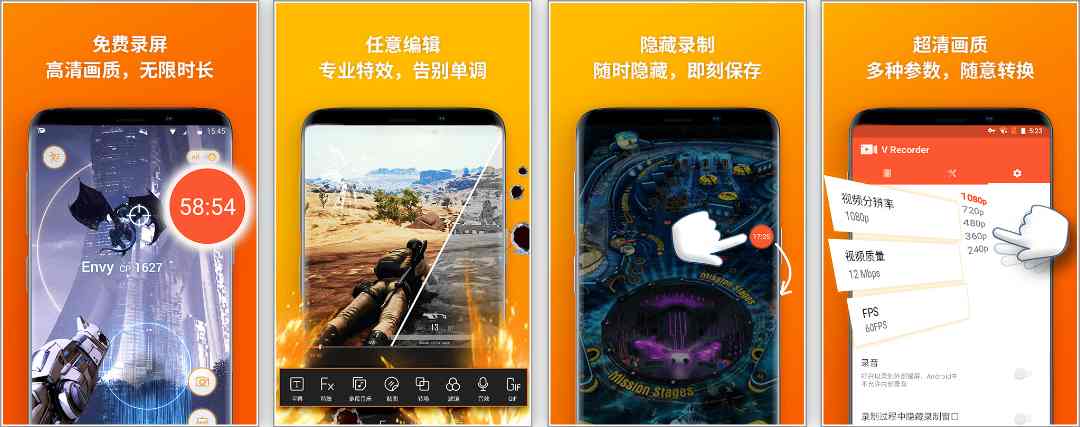 乐秀录屏大师解锁黄金会员v8.2.1.3，不求人超清录制无障碍！