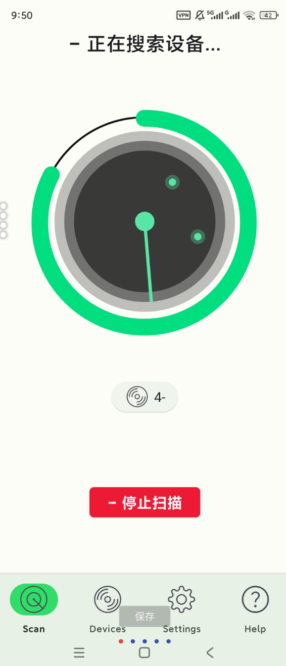 点击查看原图 追踪器检测 完整版外 出酒店等场所检测摄像偷拍等设备