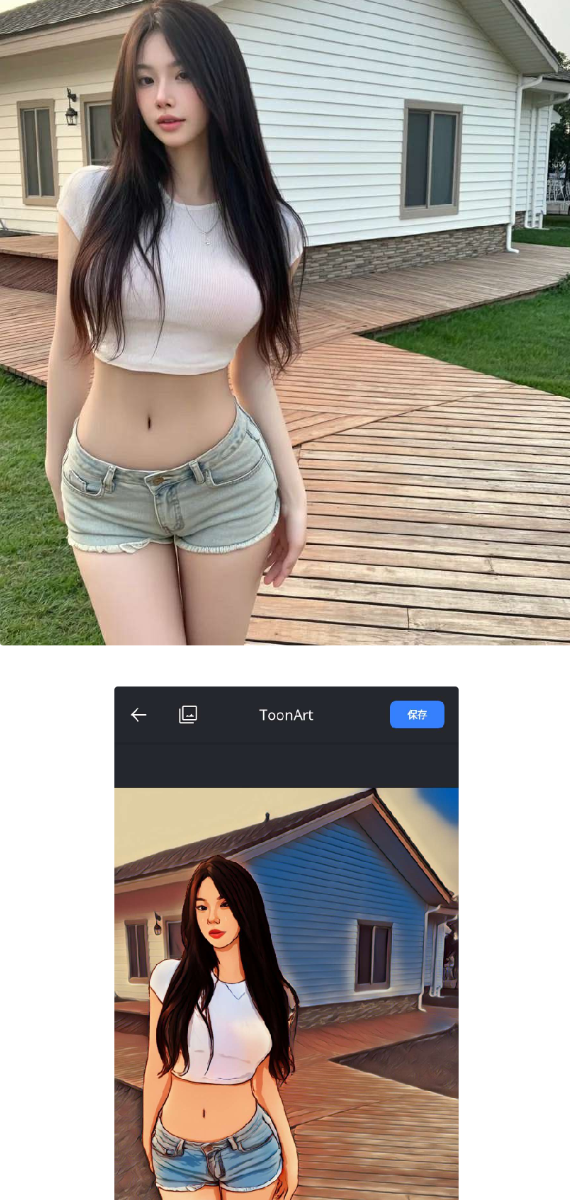 点击查看原图 将普通照片转化为生动有趣的卡通图像