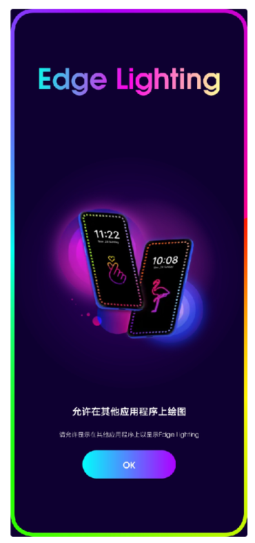 Edge边缘照明让您的手机屏幕焕发光彩，为您的移动体验增色不少