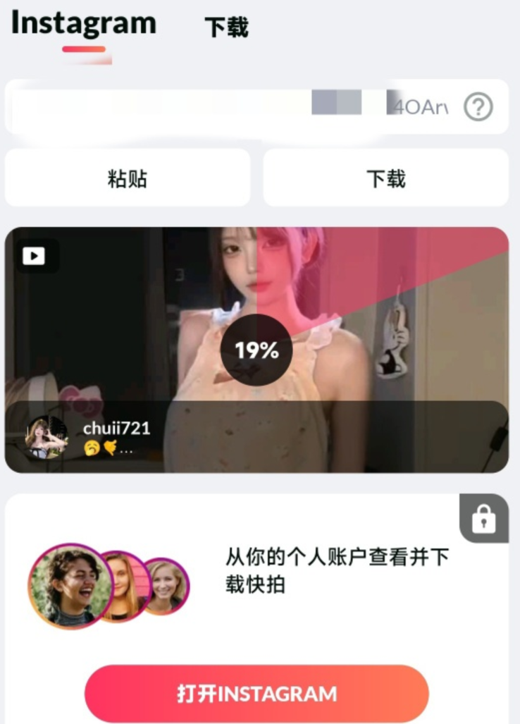 全能视频下载器支持几十种平台的视频提取，高清1080P