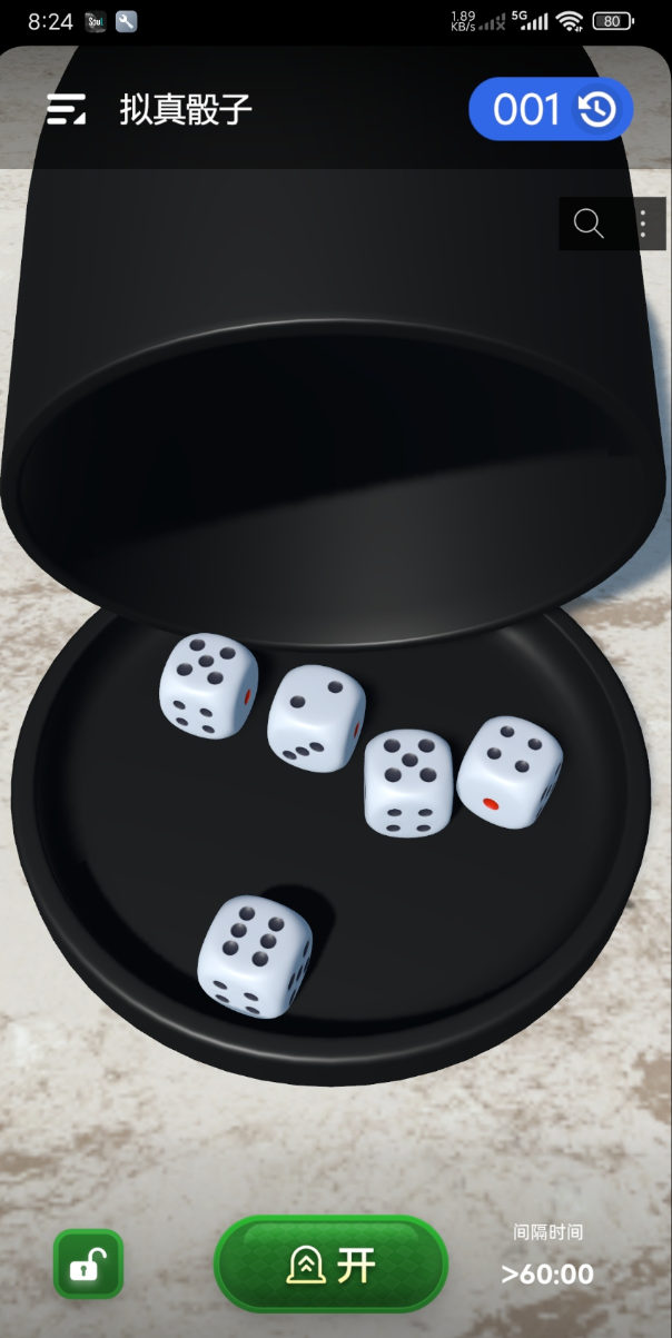 点击查看原图 拟真骰子app 投掷模式,多面骰,测手速,性能跑分等。 完美替代实体骰子