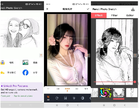 照片一键转铅笔素描app 解锁高级版