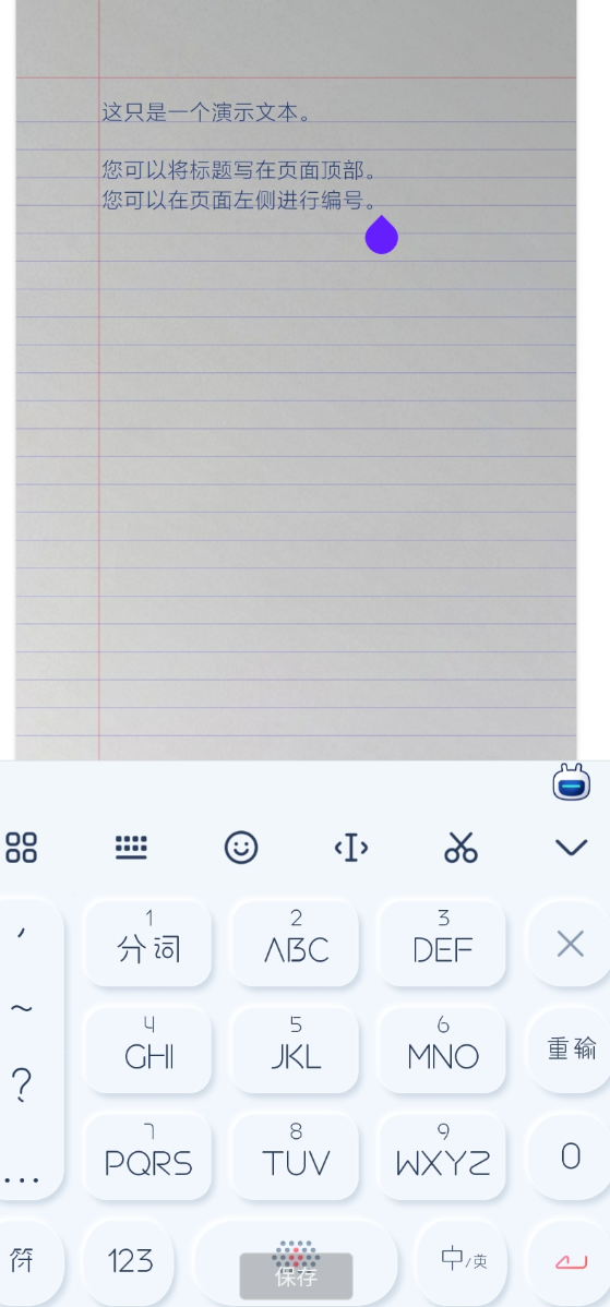 Handwriter英文手写模拟器