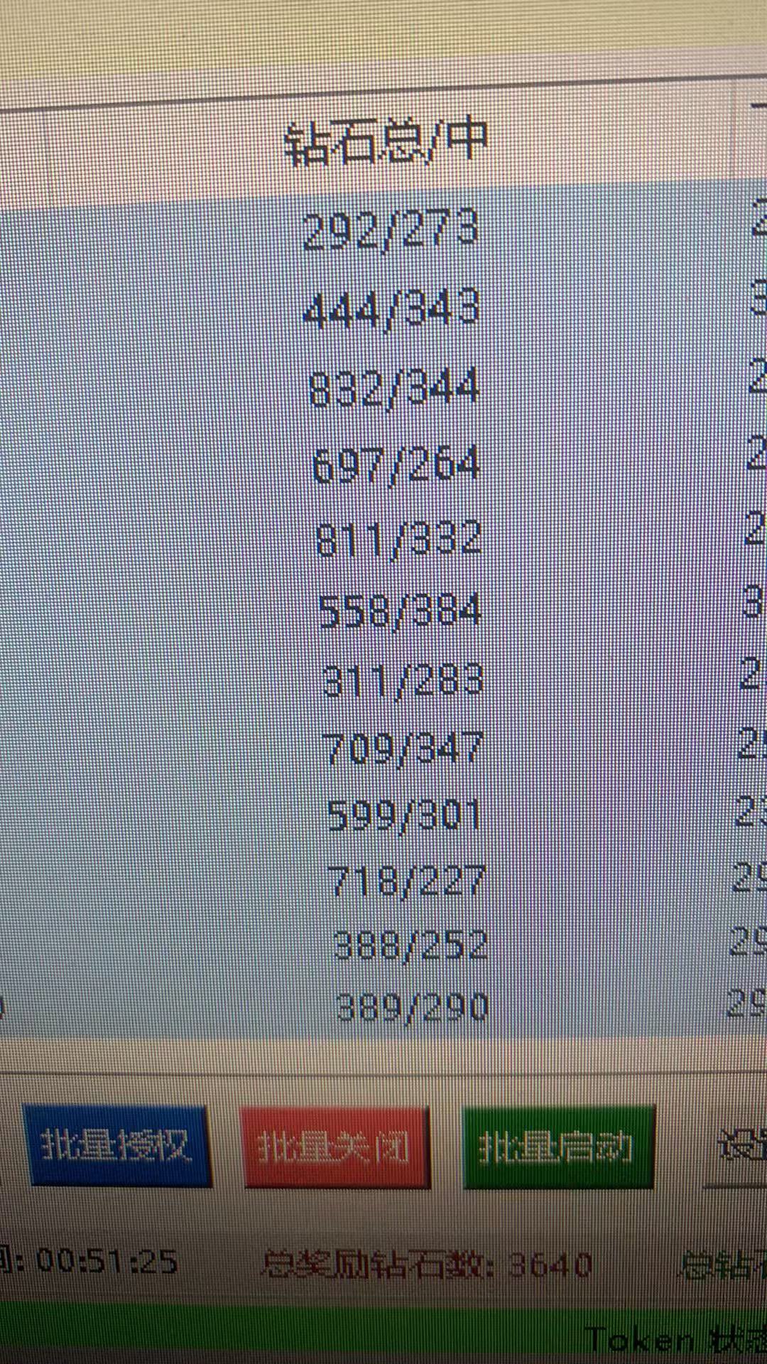 要做抖音福袋的联系我，通过网站加我的，免费体验一周