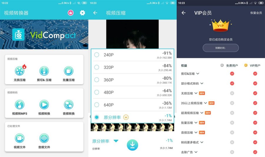 办公神器！全能扫描王（税特）v1.7.6会员版｜PDF转换+电子签名全功能解锁