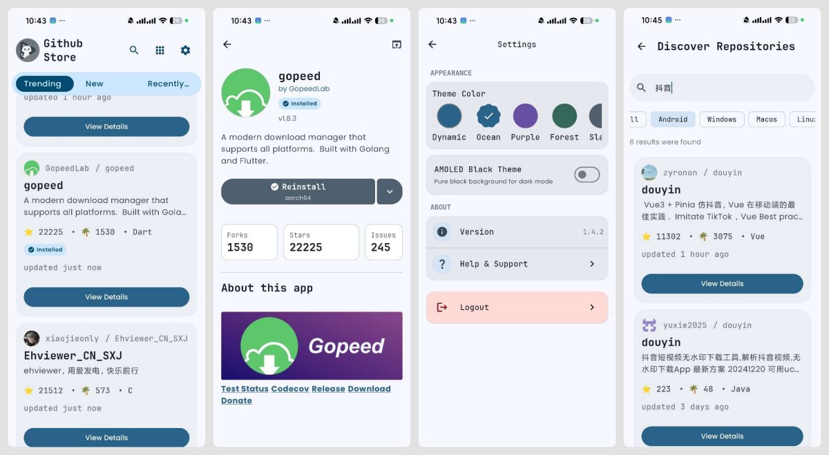 GitHub Store应用商店正式上线｜智能聚合优质开源项目