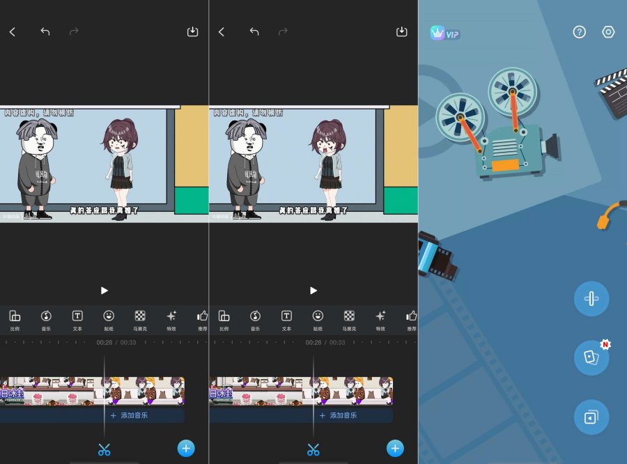 VlogU编辑器v2.0会员版|去水印+解锁高级调色LUT VlogU视频编辑器VIP破解版|4K导出+全滤镜/贴纸/转场免费用