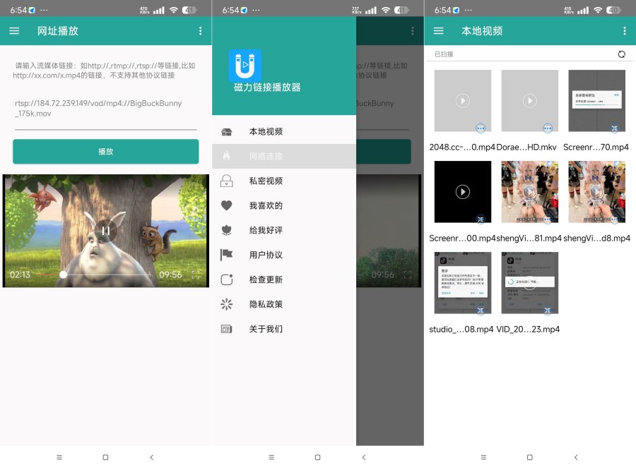 【8.4新版】磁力链接播放器：全网视频格式通吃，极速播放体验！