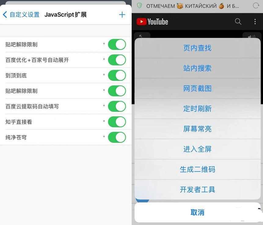 Alook浏览器v11.0无广告