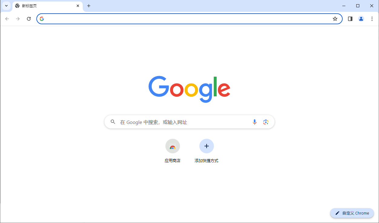 谷歌浏览器Google Chrome v143.0.7499.193 官方正式版