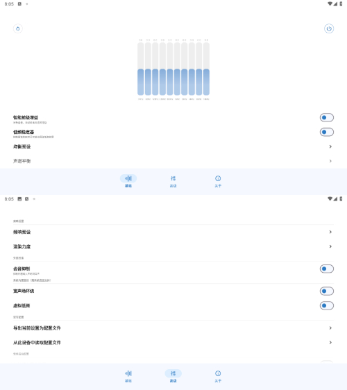 HXAudio终极调校指南｜榨干硬件性能的7个黑科技参数