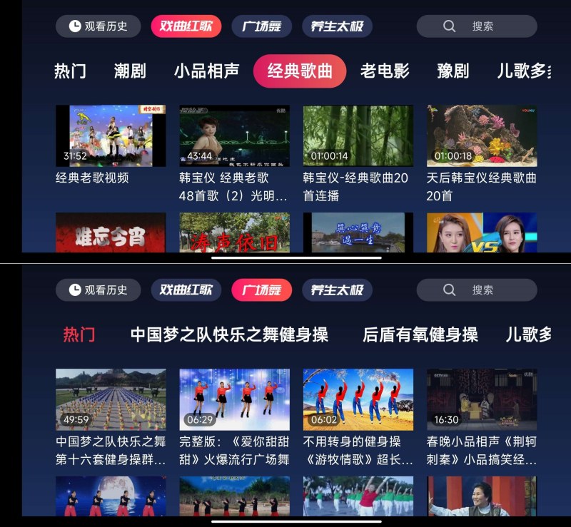 专为老年人设计的戏曲娱乐软件——戏曲多多TV 1.0.8，让传统艺术触手可及。
