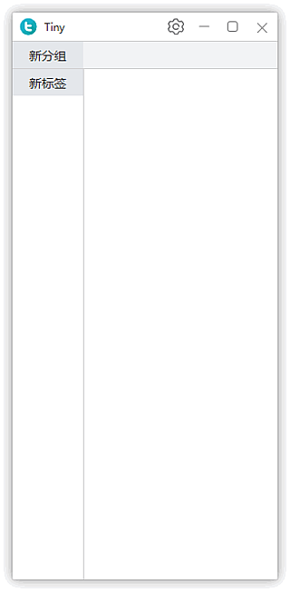 Tiny(Windows快速启动工具) v1.1.3-fcf2b3d 中文绿色版