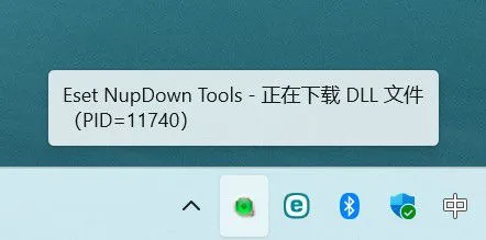 ESET NupDown Tools 数据库下载工具 v3.4.1.0 中文绿色版
