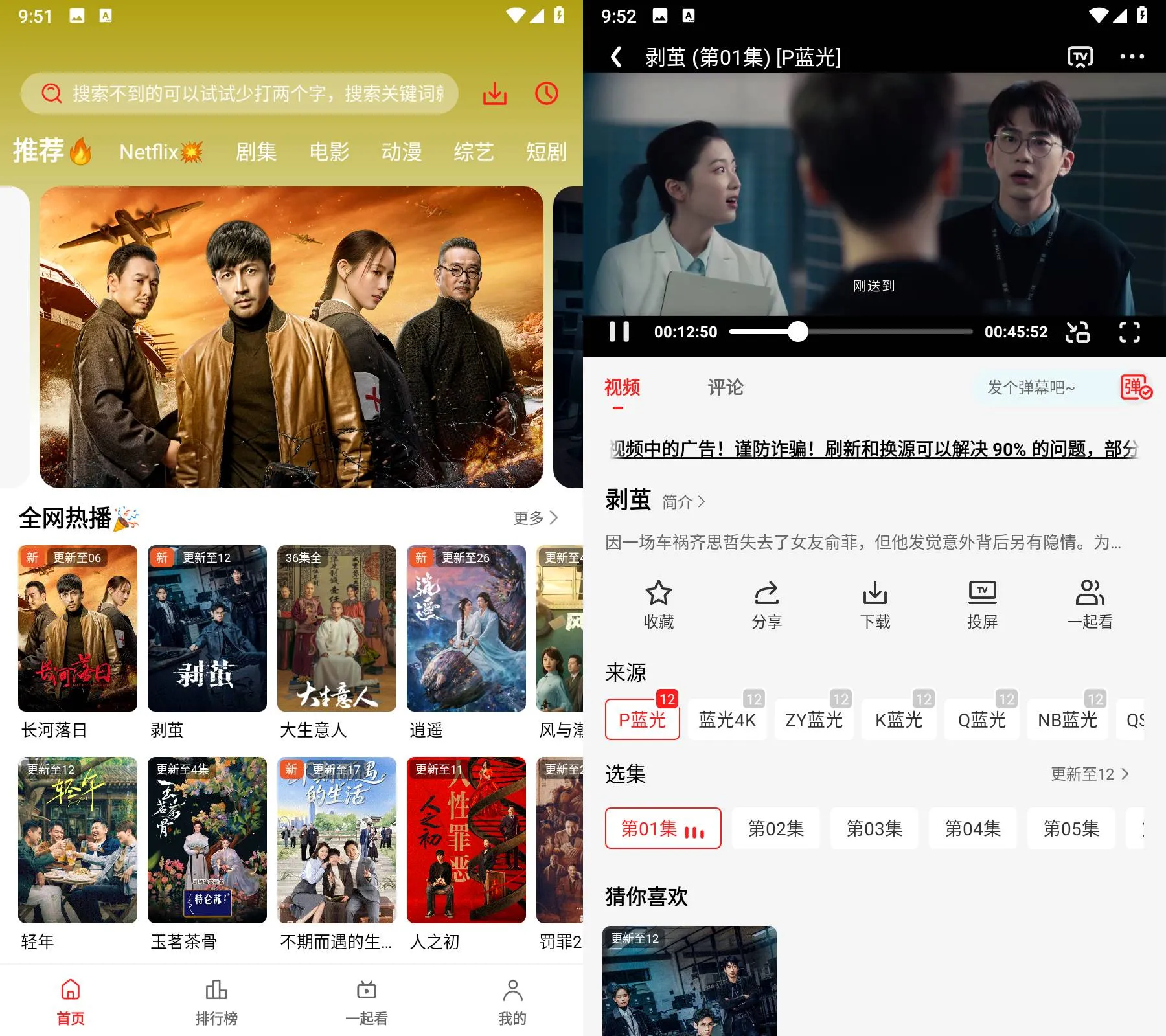 Android 华谊影视 v1.0.0.4 去广告纯净版