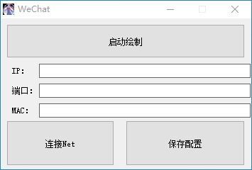 PC使命召唤·高清大区嫦娥人物绘制辅助破解版