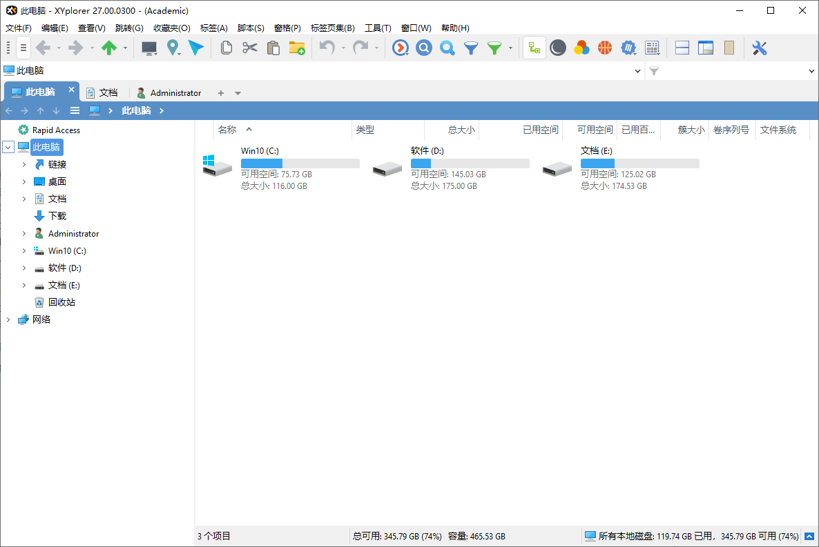 XYplorer(多标签文件管理器) v28.20.0000 64-bit 多语便携版
