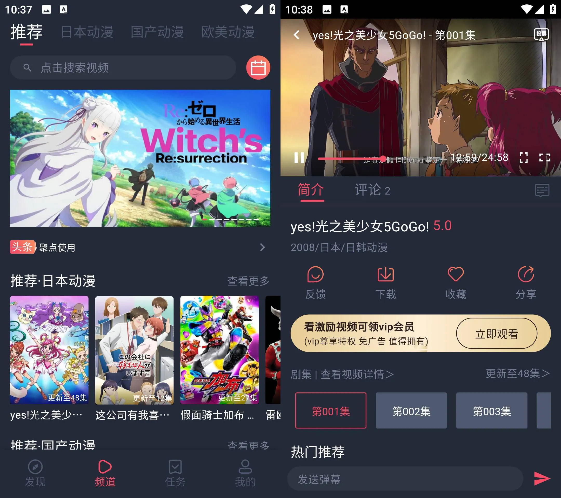 Android CliCli动漫 v1.0.4.8 去广告纯净版