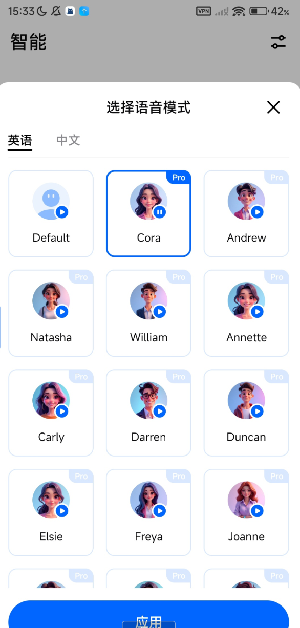 屏幕游戏翻译 实时对话翻译工具
