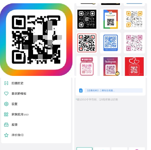 点击查看原图 二维码生成器支持文本、网址、名片、图片等多格式内容一键转为二维码