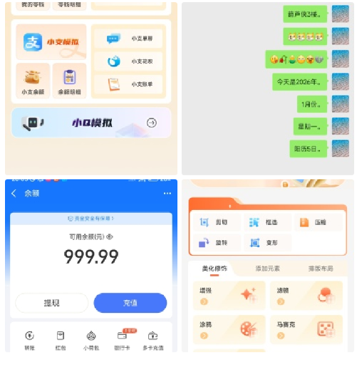 刷圈兔是一款集社交界面模拟、图文编辑与视频创作于一体的多功能工具应用，适配安卓系统，专为社交媒体爱好者