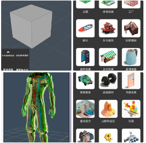 3d建模绘画的软件
