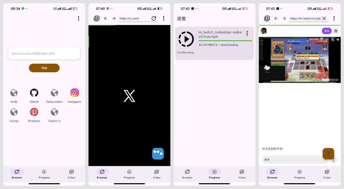 SuperX 0.8.8纯净版，轻松无限制获取国外视频内容。