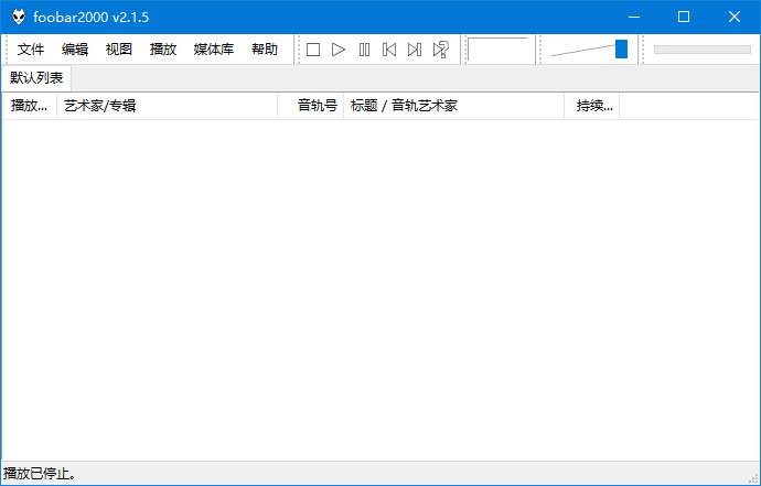 Foobar2000(高品质音频播放器)汉化增强版 v2.25.6 By Asion