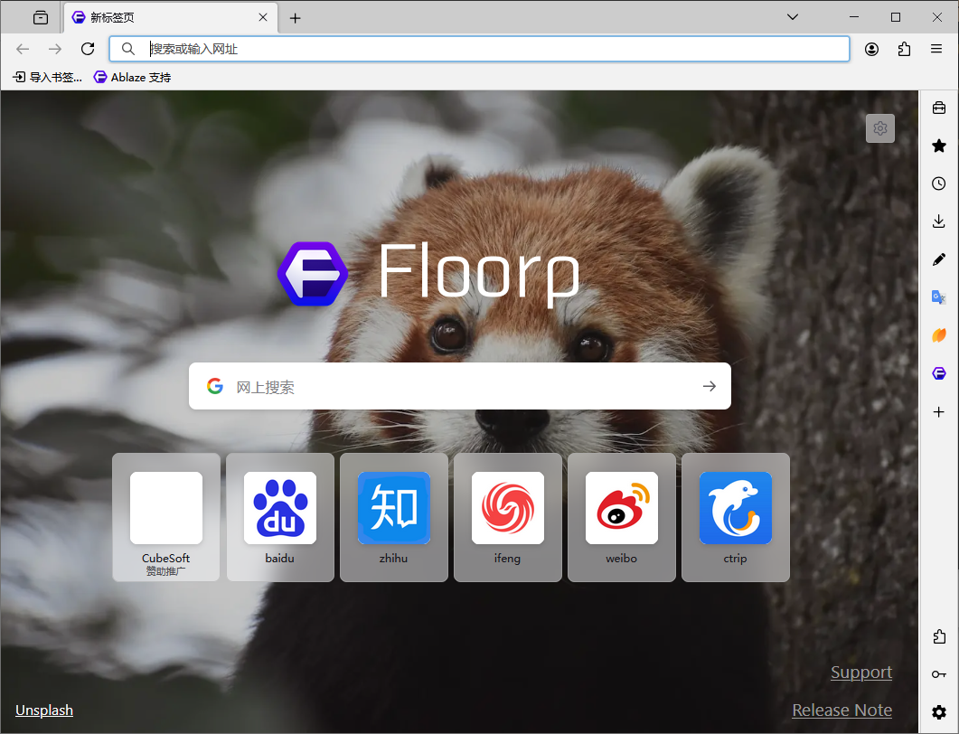 Floorp Browser(基于Firefox火狐浏览器) v12.10.3 多语便携版