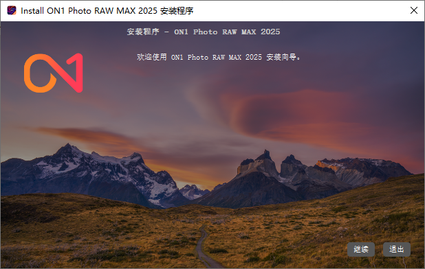ON1 Photo RAW MAX(照片后期处理软件) 2026.3 v20.3.0.18187