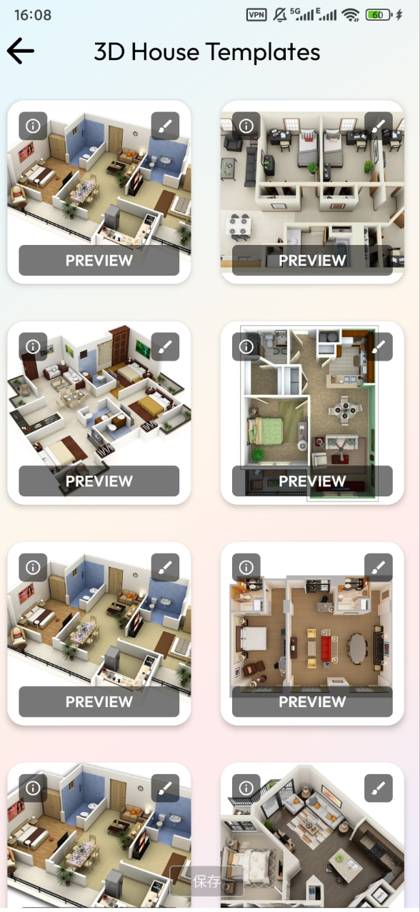3D房屋设计拖拽建模逼真家装一键规划