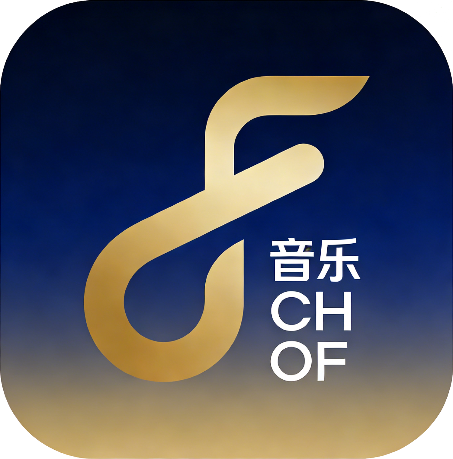 Android 听了么 v1.2.0 全网音乐无损下载，解锁VIP音质