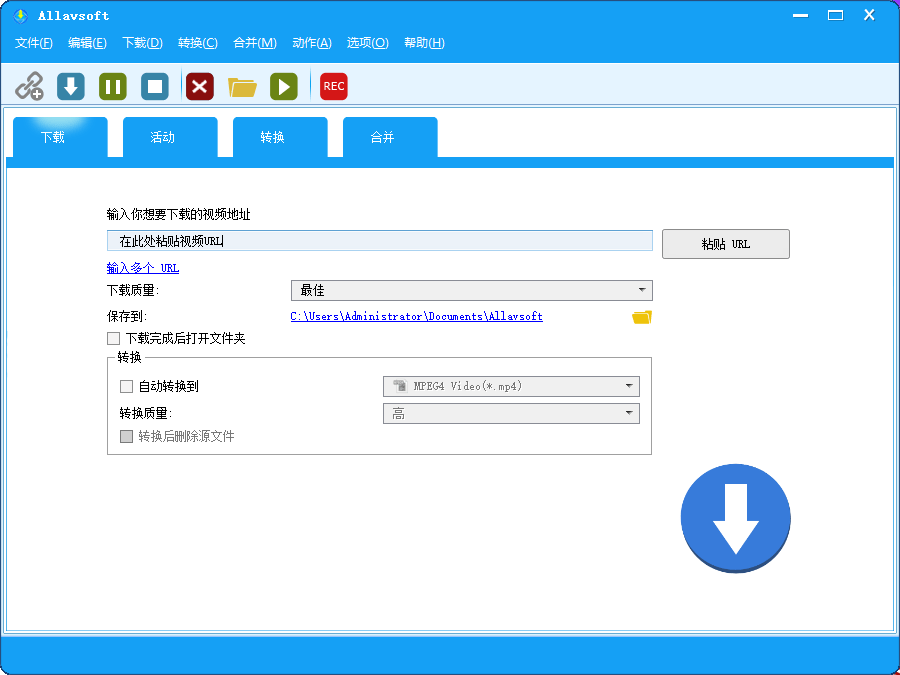 Allavsoft(在线视频下载工具) v3.29.0.9560 多语便携版