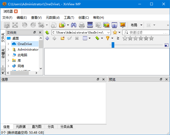 XnViewMP(图像浏览和转换软件) v1.10.4.0 中文绿色版