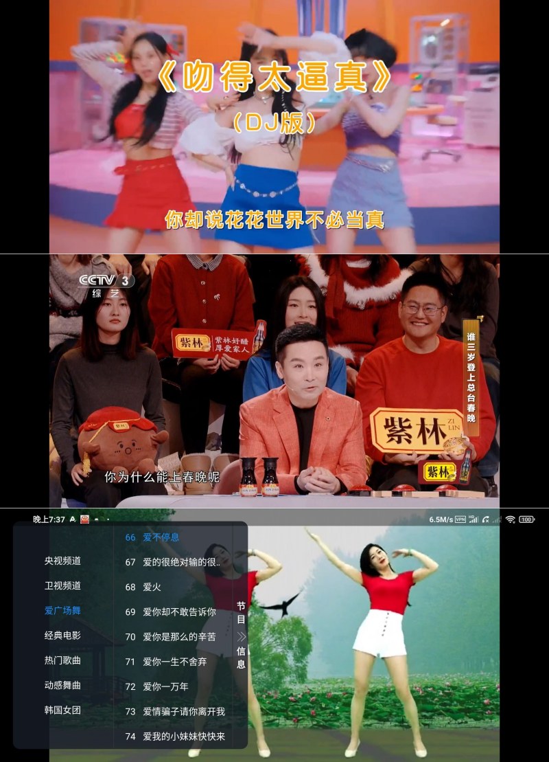 朱雀TV1.0.0破解版下载！电视家TV直播频道秒开无广告