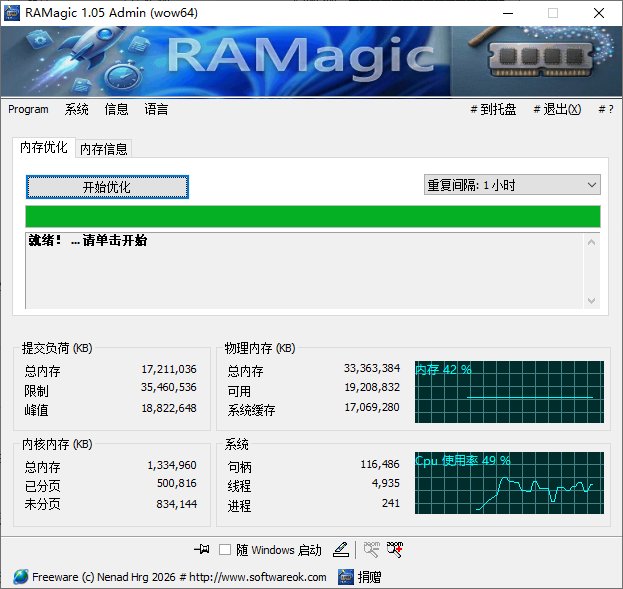 RAMagic(Windows 内存优化工具) v1.05 多语便携版