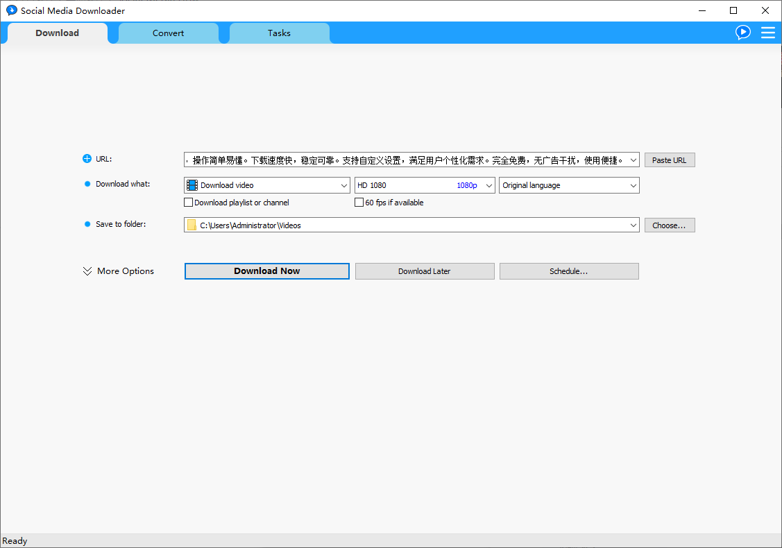 Social Media Downloader(社交媒体下载工具) v8.2.5 便携版