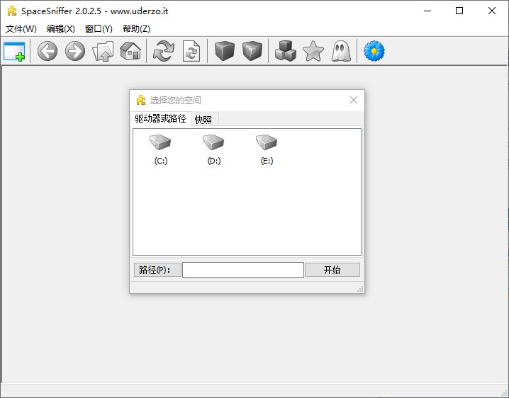 SpaceSniffer(磁盘空间分析工具) v2.2.0.27 汉化绿色版