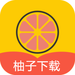 Android 柚子下载 v1.5.9 解锁会员版