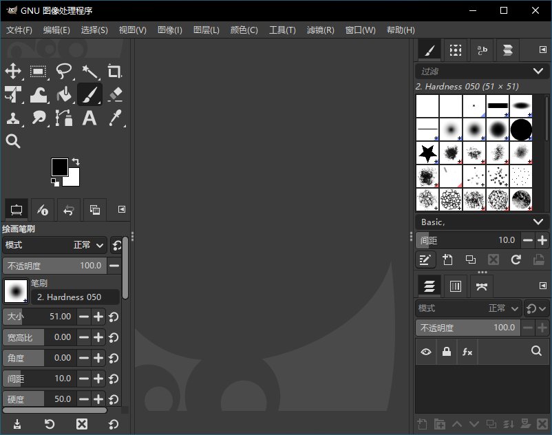 GIMP(开源跨平台图像编辑器) v3.2.2 最新版