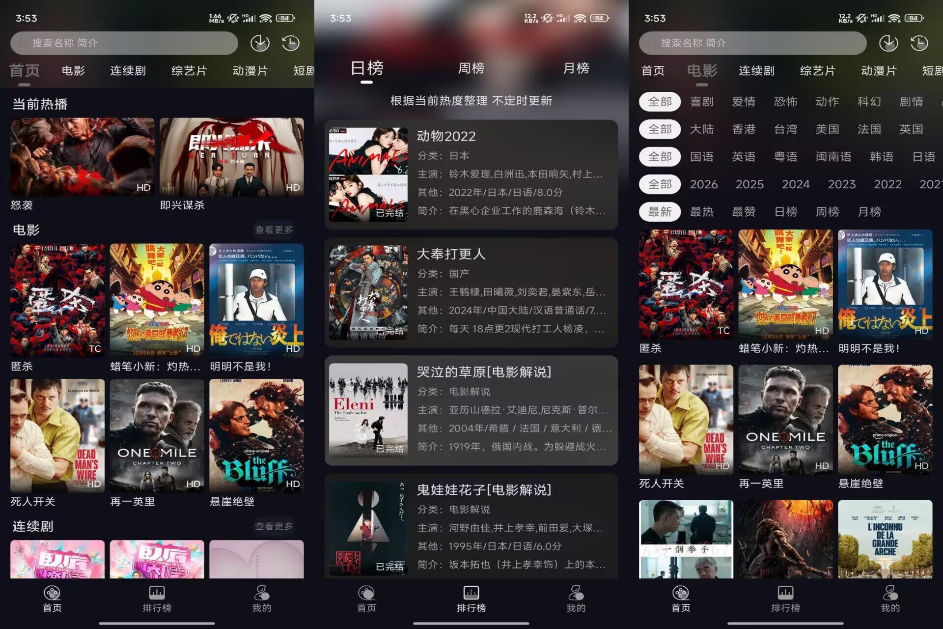 七壹影视V1.0.0 提供海量影视资源免费看