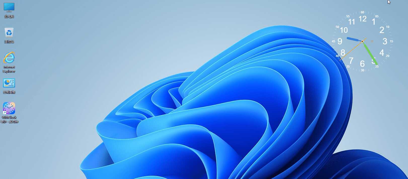 桌面时钟WithClock v1.2.0