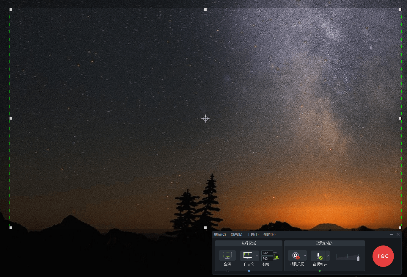 TechSmith Camtasia 26.1.0.16321高级版