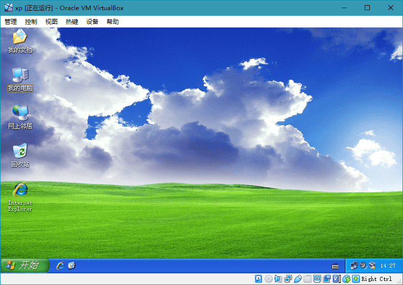 轻量虚拟机VirtualBox v7.2.8