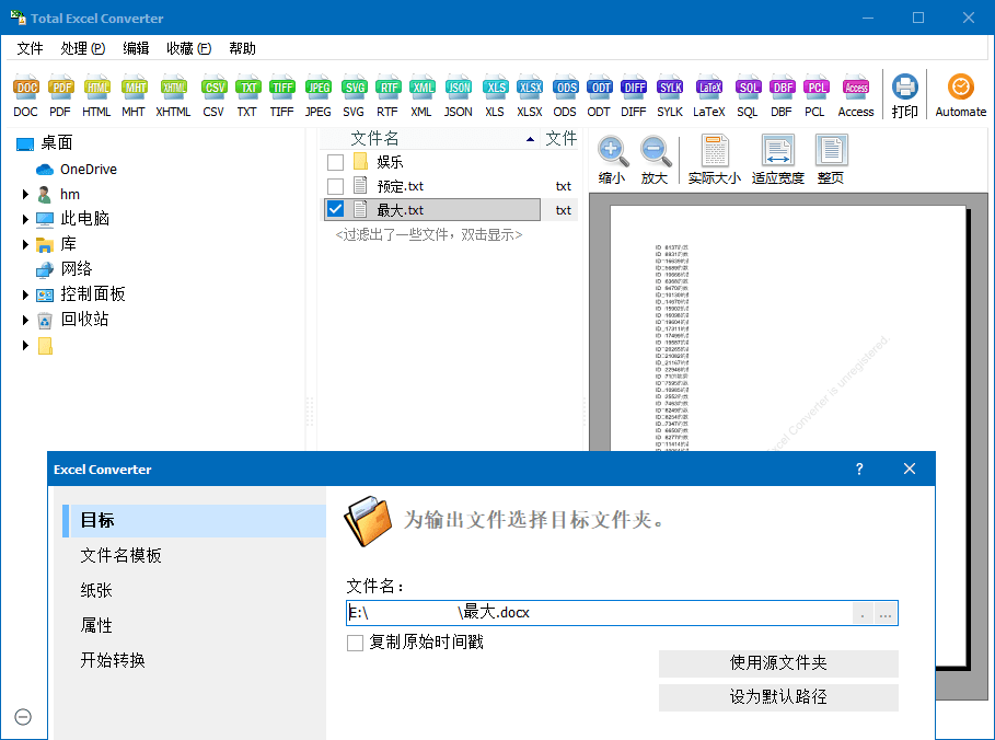 Total Excel Converter v7.1.0.113