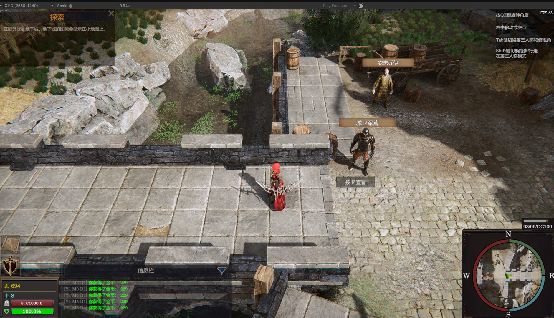 《剑与魔法：征服之路》中文版