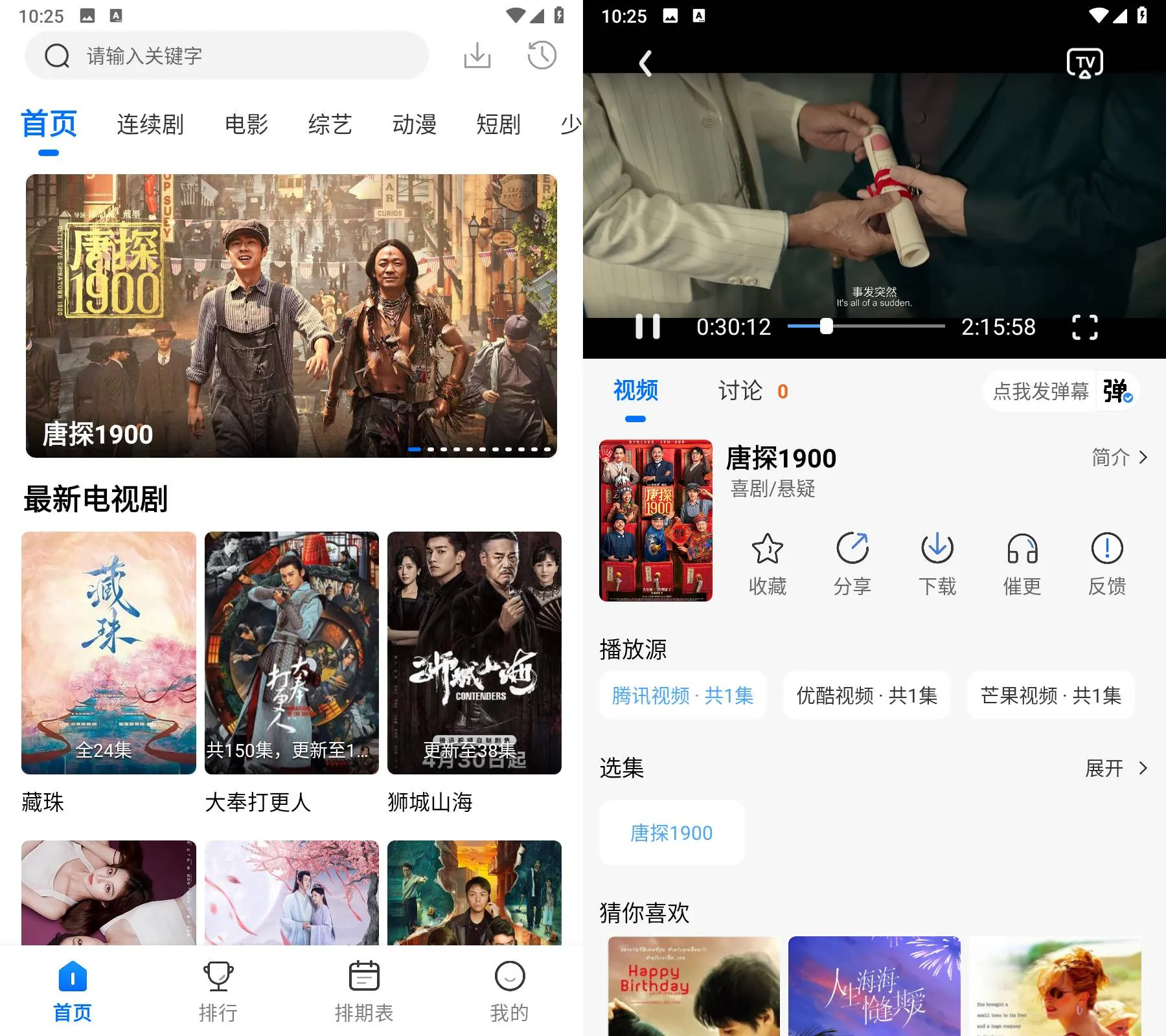 Android 紫金草视频 v4.8.6(486) 去广告纯净版
