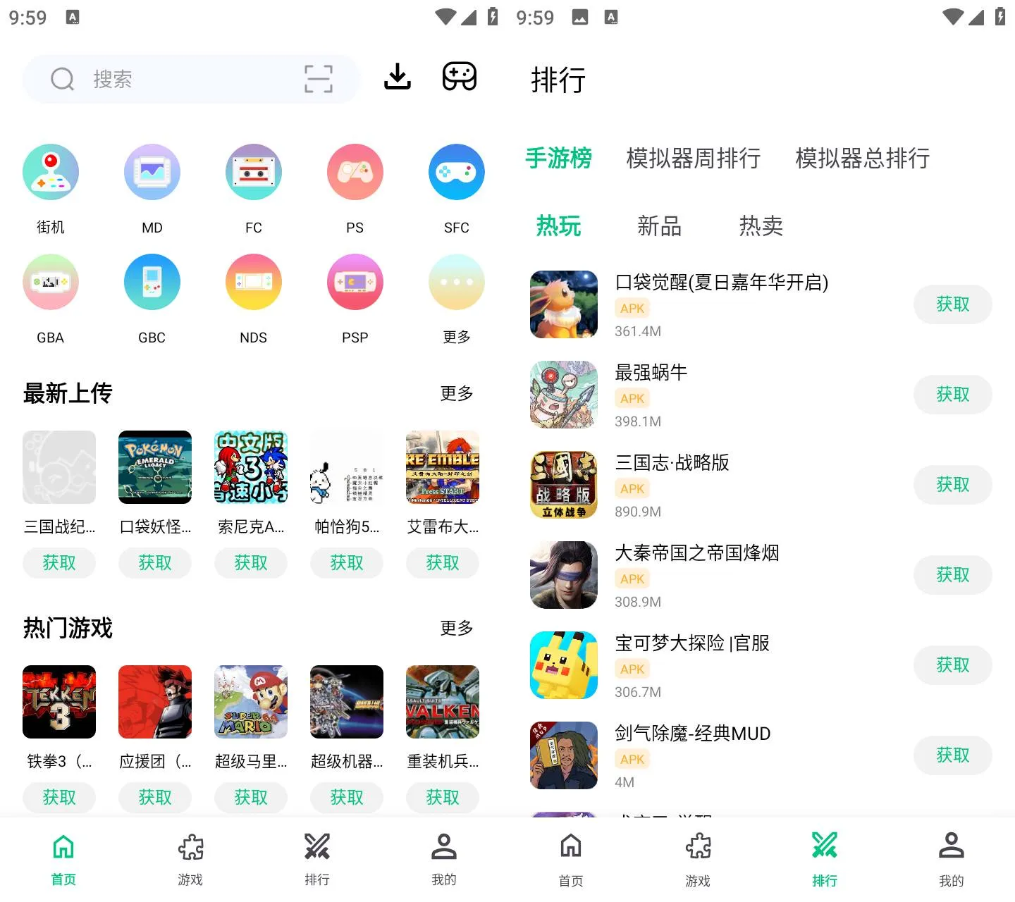Android 小鸡模拟器极速版 v1.1.4(11) 内置金手指