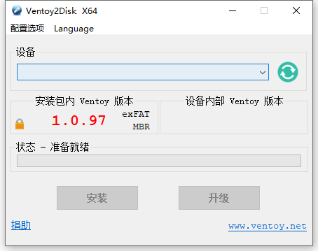Ventoy(装机神器u盘启动工具) v1.1.11 中文绿色版